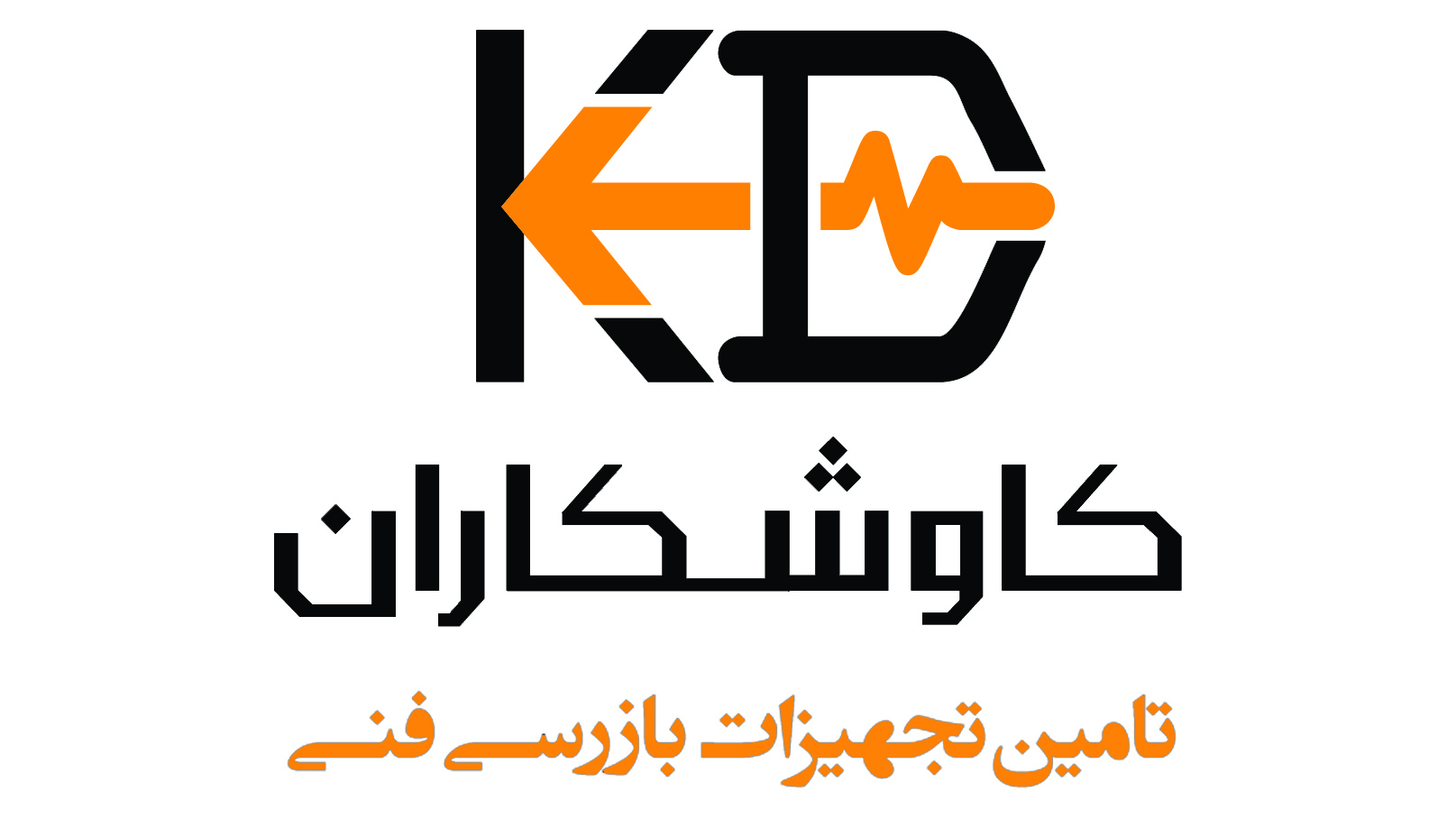 کاوشکاران